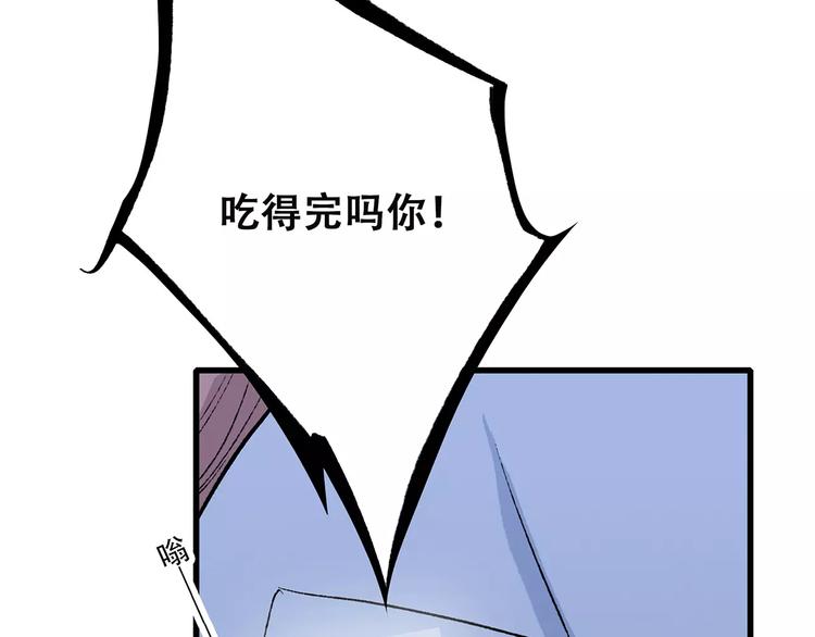 第23话 你还有我164