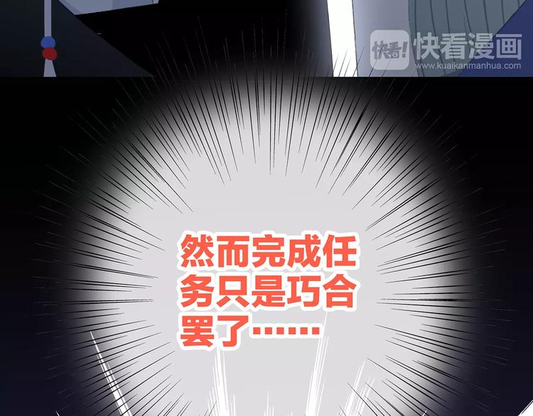 第16话 风起之时23