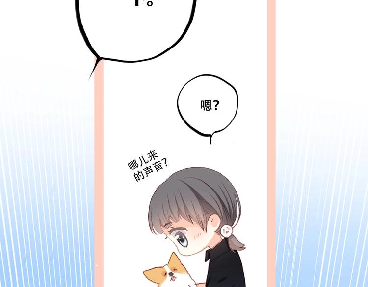 第1话 没有偶然的相遇79