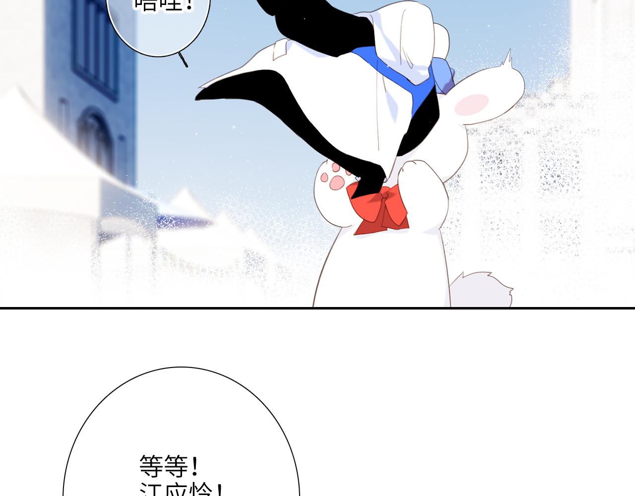 125 所有星星追随你160