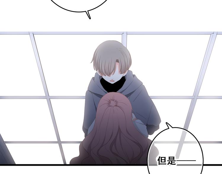 第73话 我永远爱你157