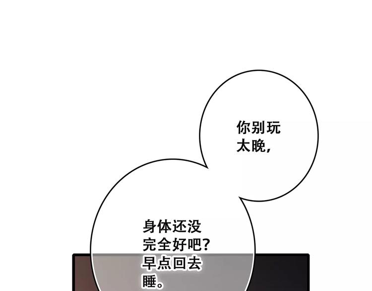 第33话 Reserved116