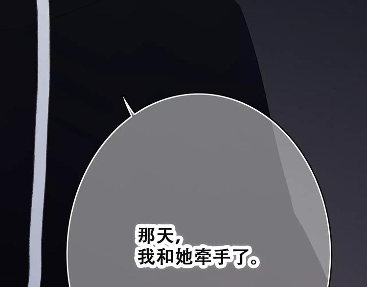 第18话（上）玩火43