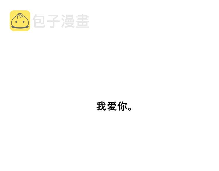第59话 你听不见的爱152