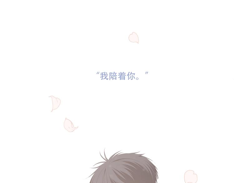 第86话 爱的勇气29
