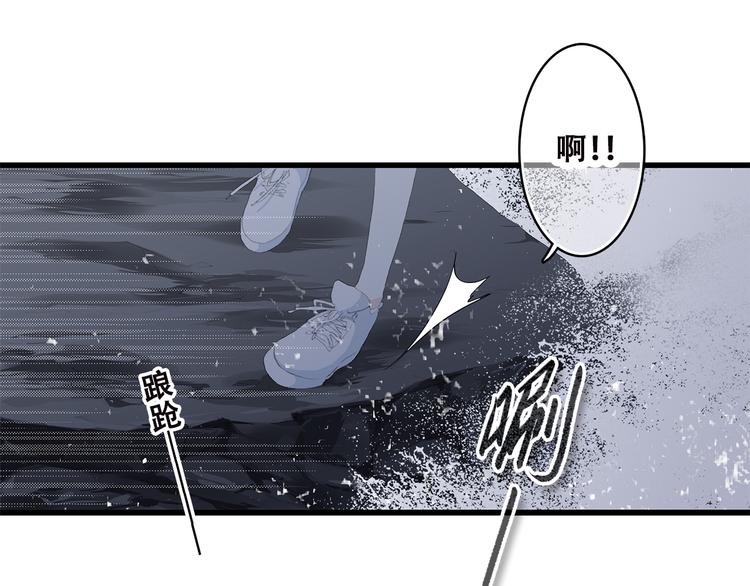 第40话 那时的我们（3）56
