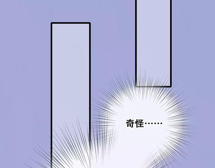 第31话 最需要你的时刻109