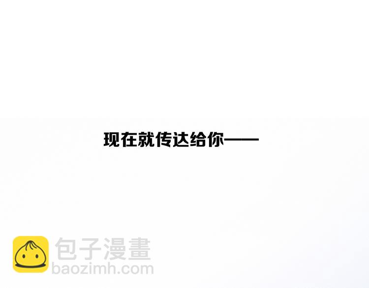 第67话 破绽149