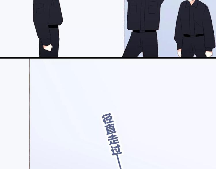 第27话 这样的我83