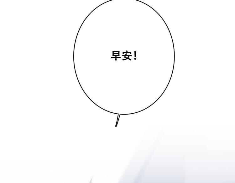 第14话 入学第一天14