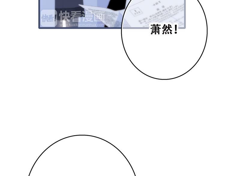 第39话 宠溺83