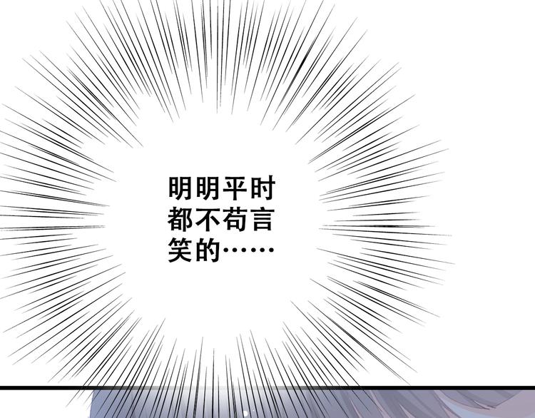 第14话 入学第一天126