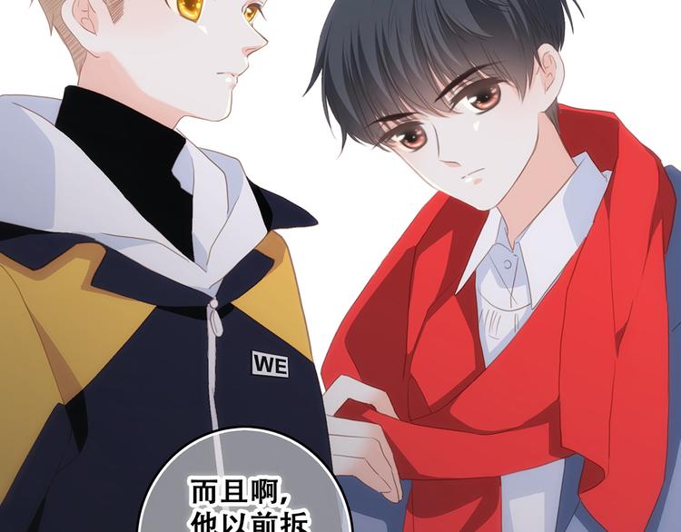 第54话（上） 狠心的人86