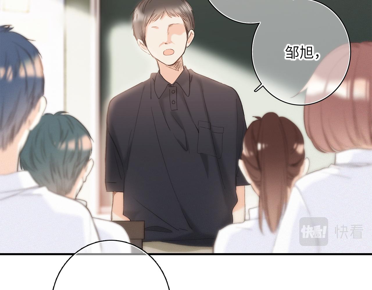 番外 卓家父子的校园“趣事”？11