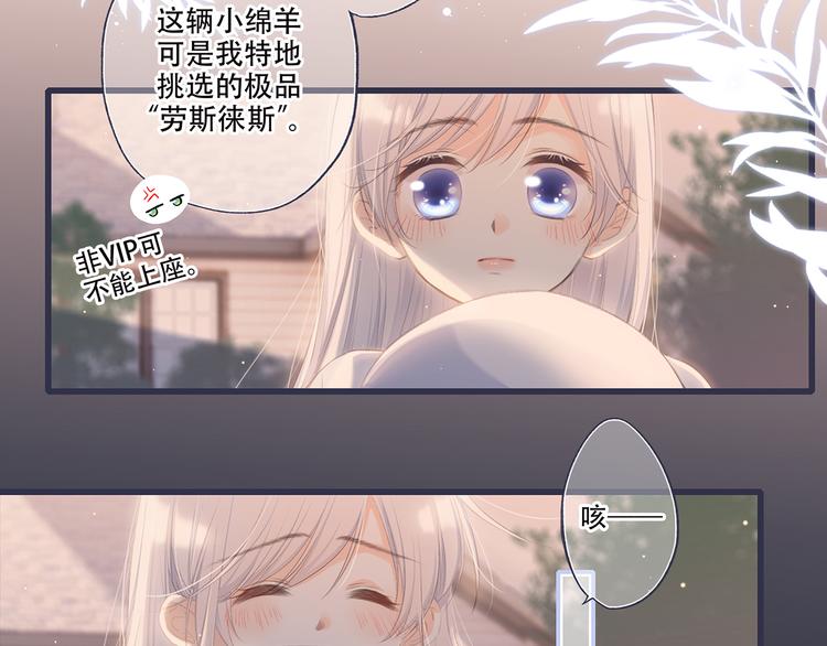 第97话 浪漫黄昏273