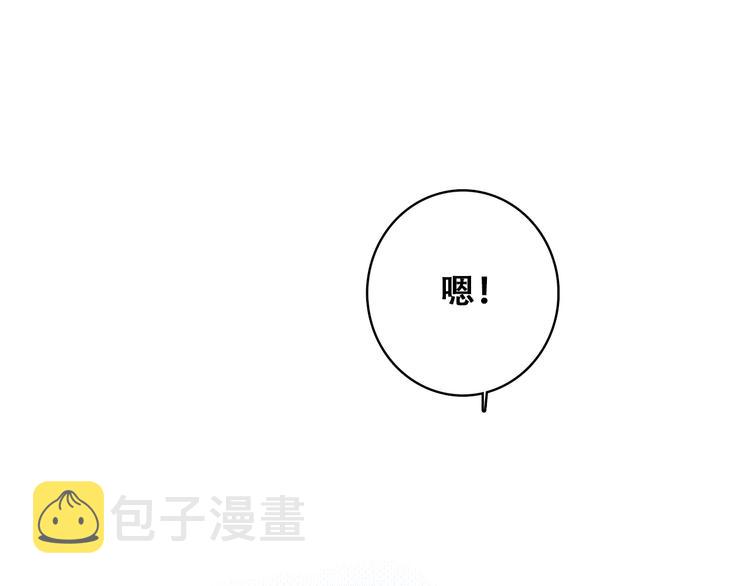 第23话 是她轻易地夺走我的一切141