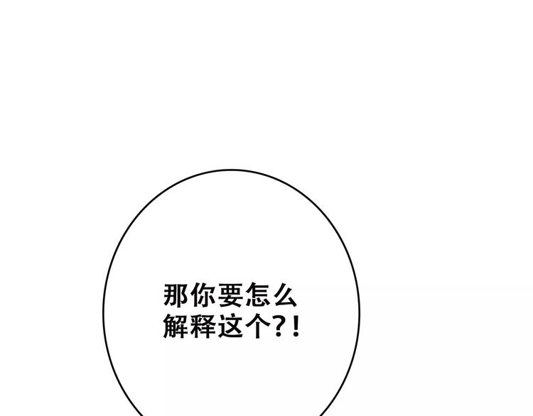 第5话 来不及思考18