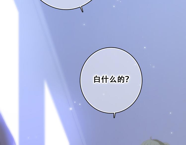 第20话 只是好朋友124