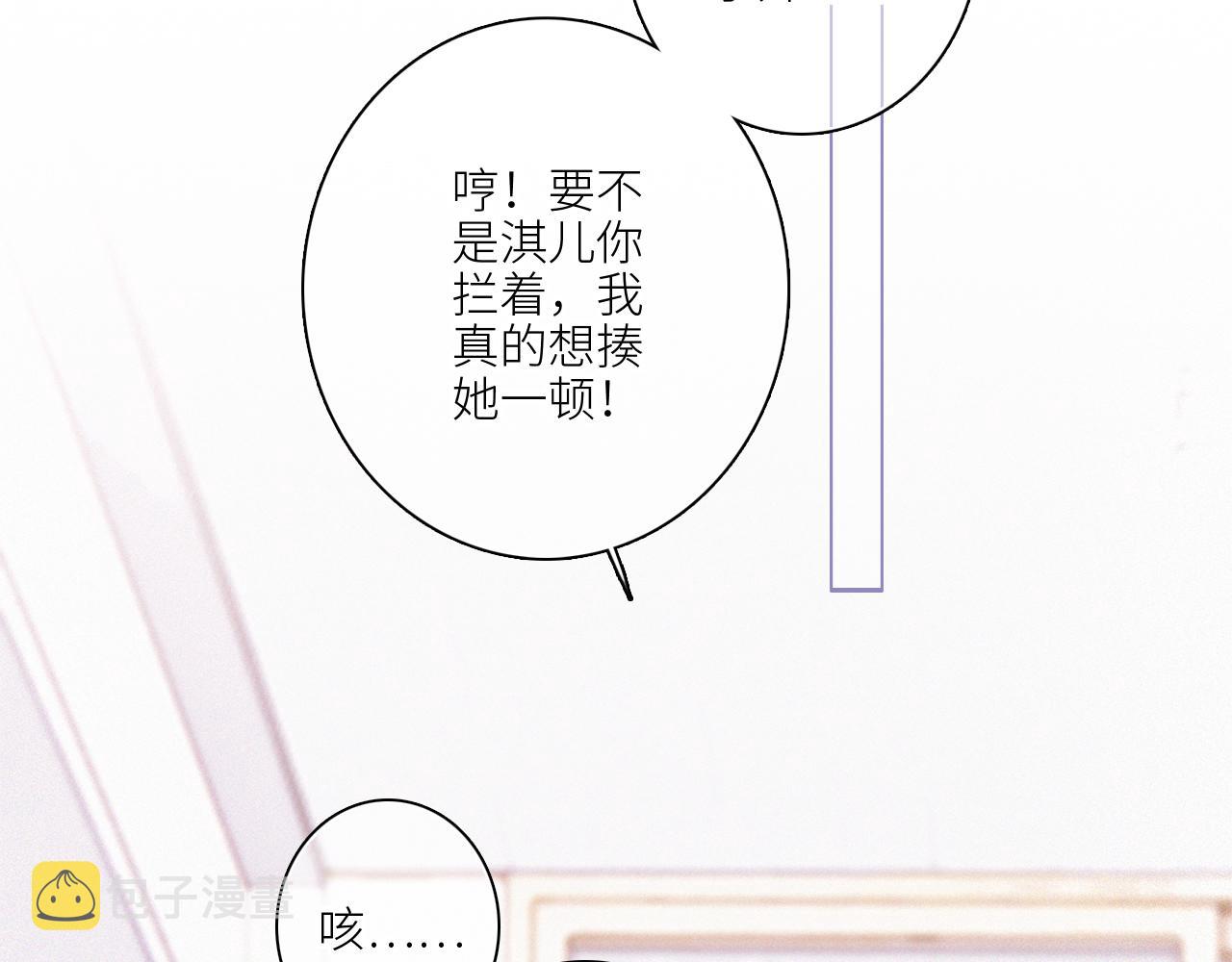 116 泉的决定17