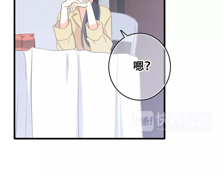 第17话 决定权不在我211