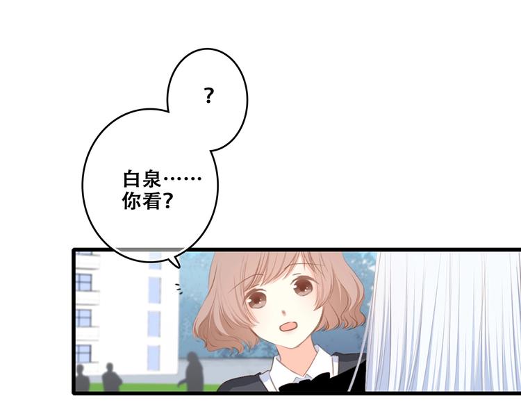 第90话 我愿意14