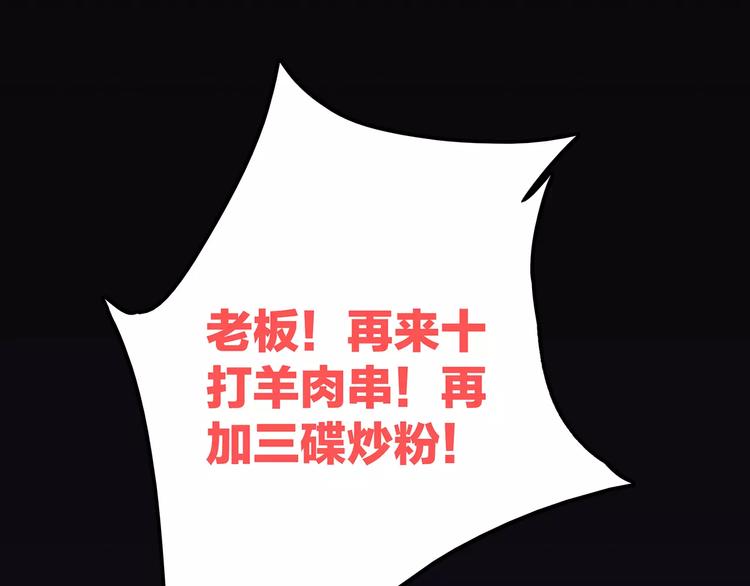 第23话 你还有我160
