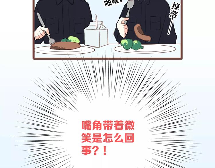 第30话（上） 想要对你说…41