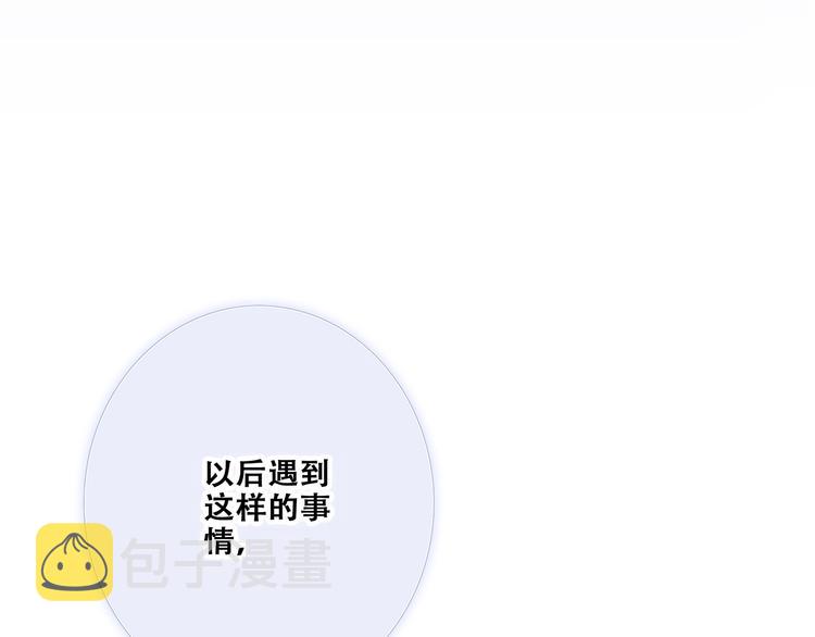 第76话（上） 微笑的背后29