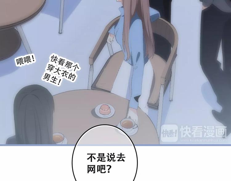 第35话 误会33