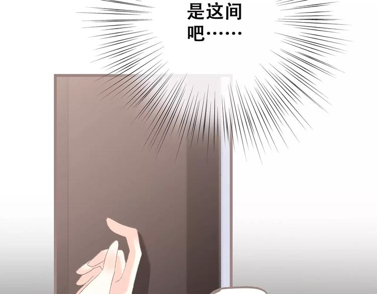 第34话（下） 他的愿望45
