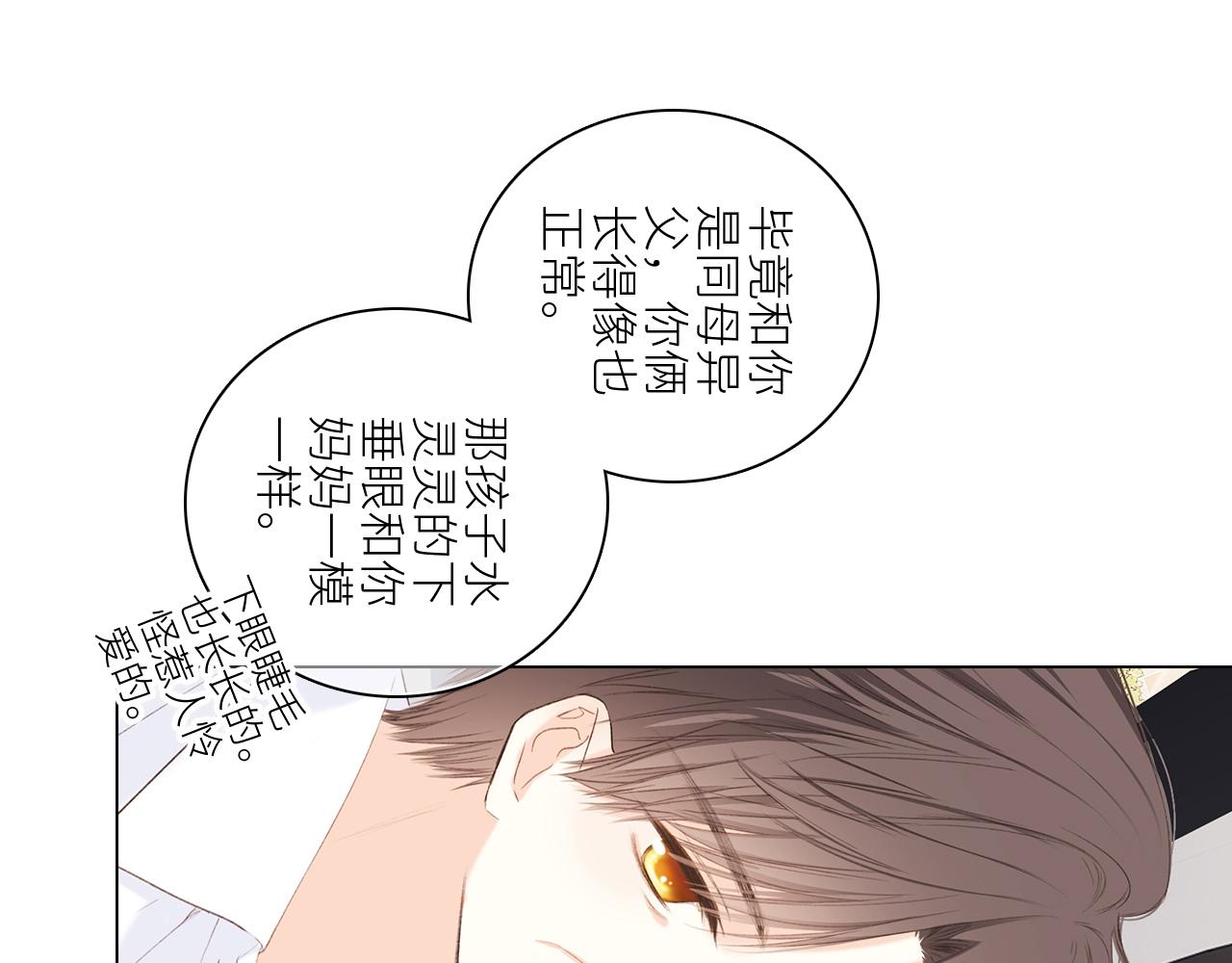 115下 时光重启，与自己和解119