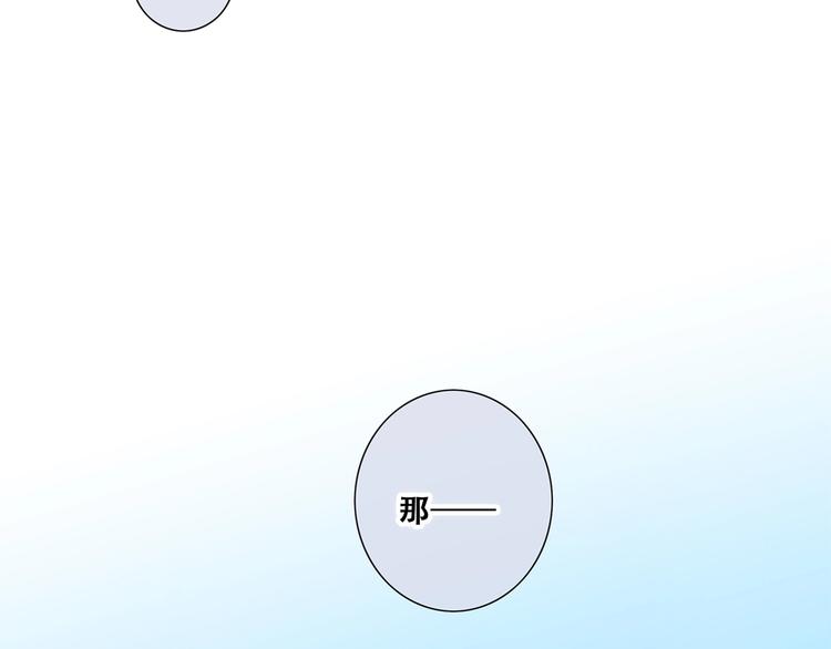 第88话（下） 追逐的目光20