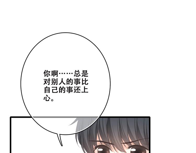 第42话 珍视的人们50