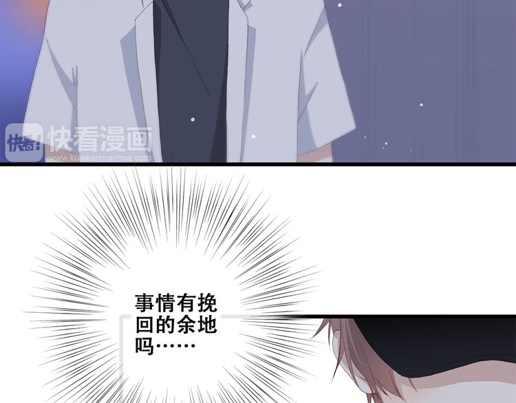 第35话 暗局82