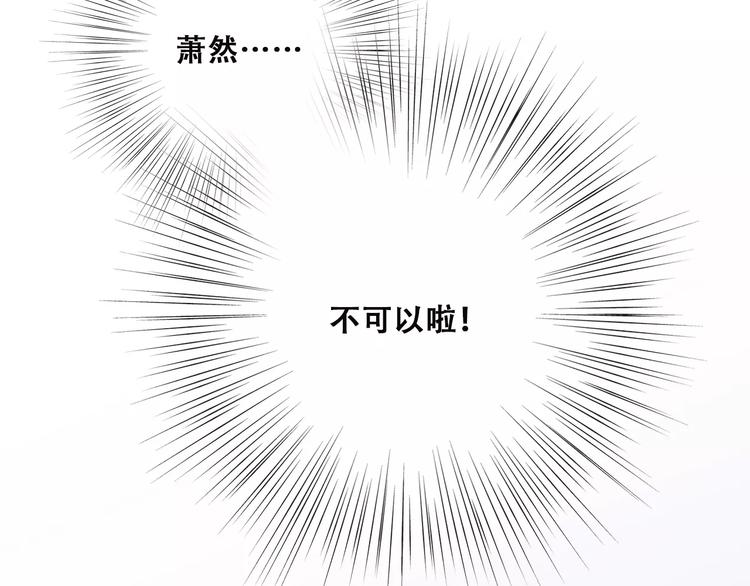 第9话（上） 耳边的轻声细语13