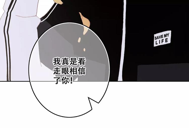 第31话 最需要你的时刻136
