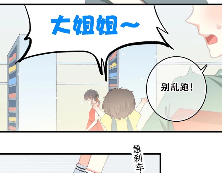 第8话 身后13