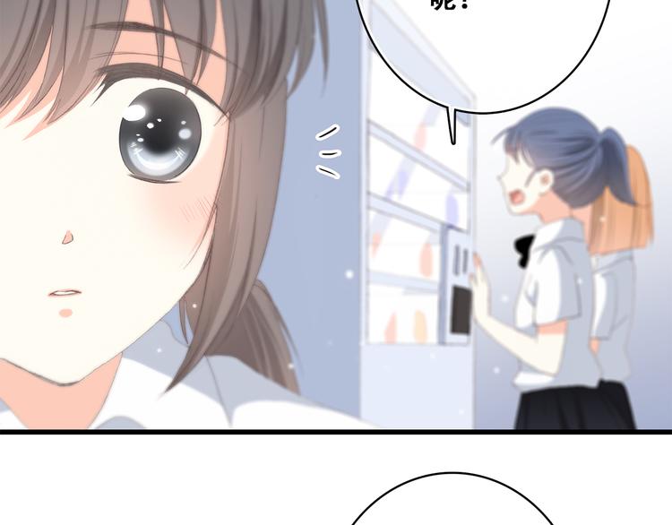 第25话 江应怜旁边的女生真恶心26