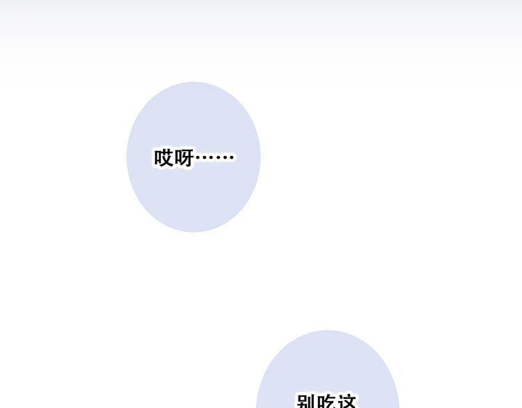 第75话 MY HERO65