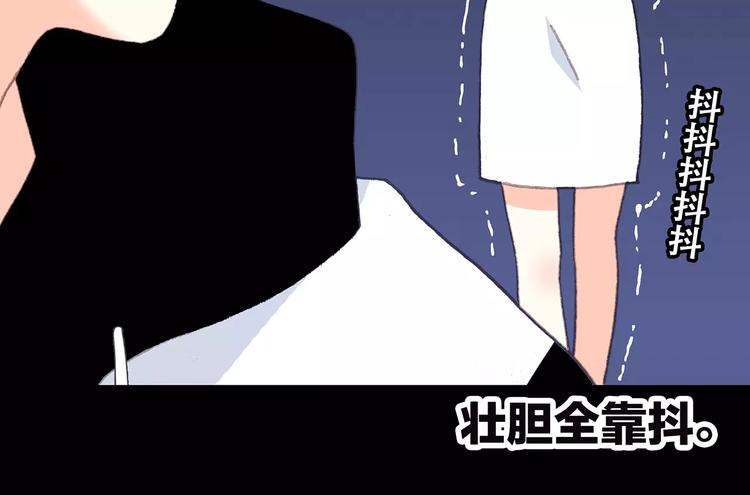 第15话（上） 黑暗中的太阳39