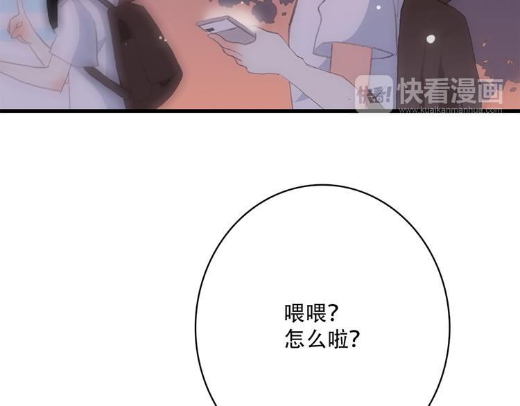 第23话 是她轻易地夺走我的一切74