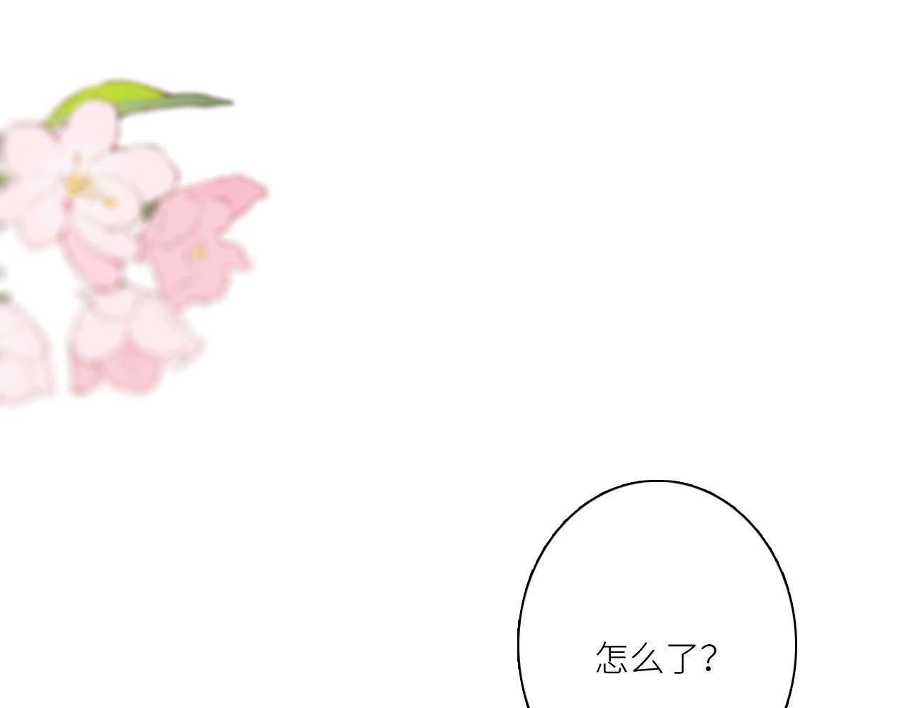 119 THE ROSE.2111