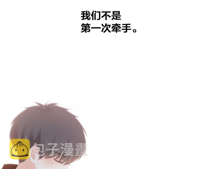 第15话（上） 黑暗中的太阳83