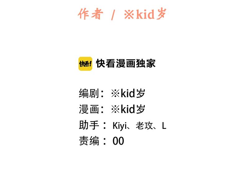 第57话 谁的动心1