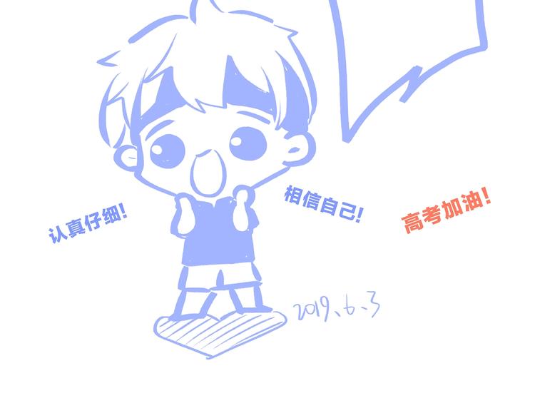 第87话（下） 他的关心165