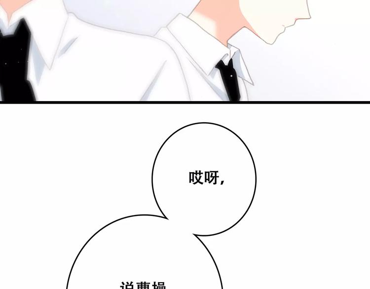 第2话 暗号96