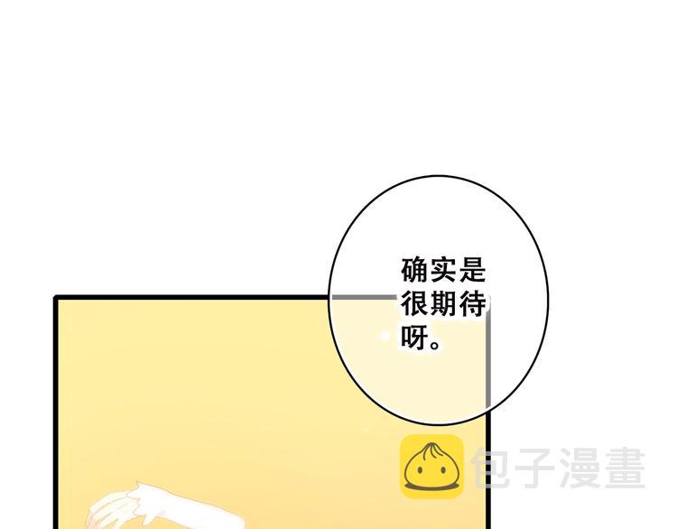 第42话（下） 无声的靠近12