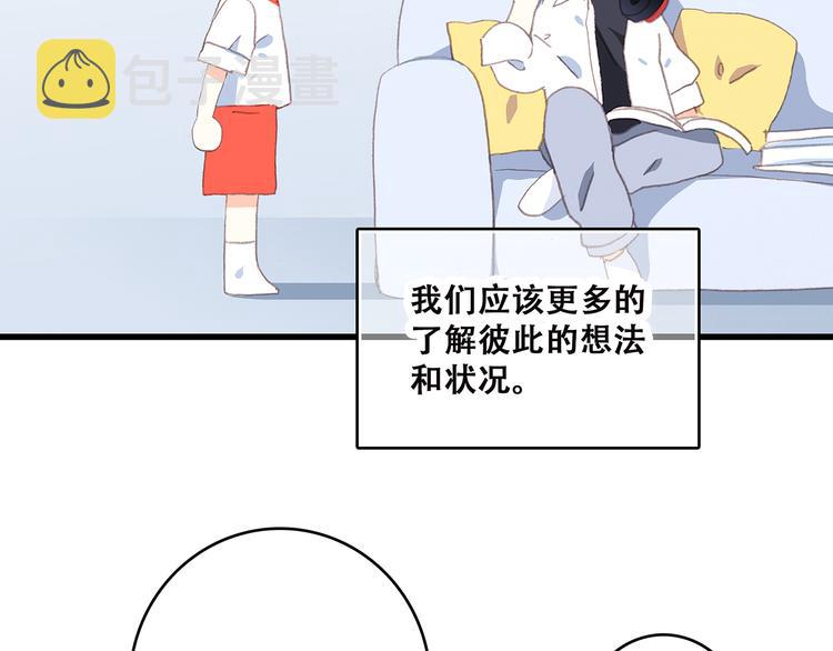第50话 幸福的我们68