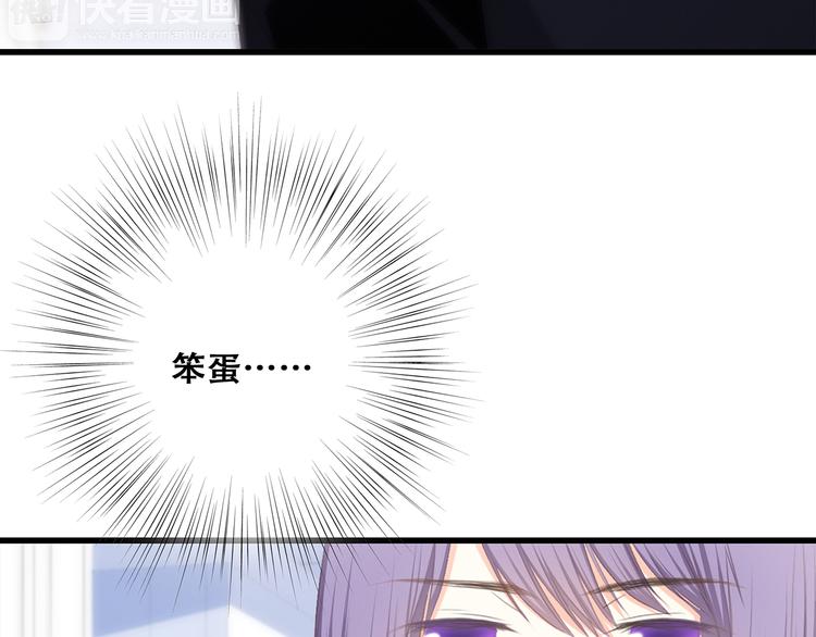 第67话 破绽153