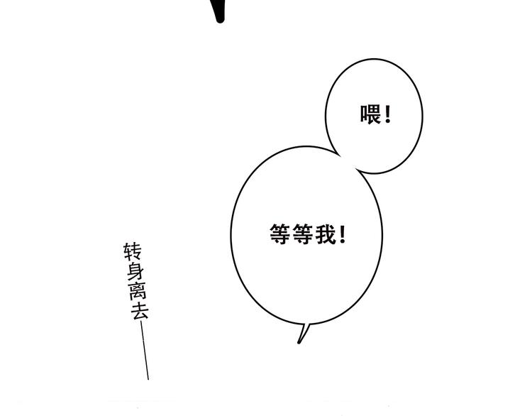 第46话 友情90